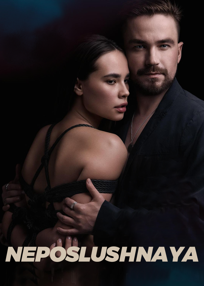 Neposlushnaya