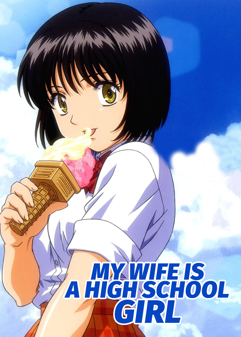 My Wife Is a High School Girl