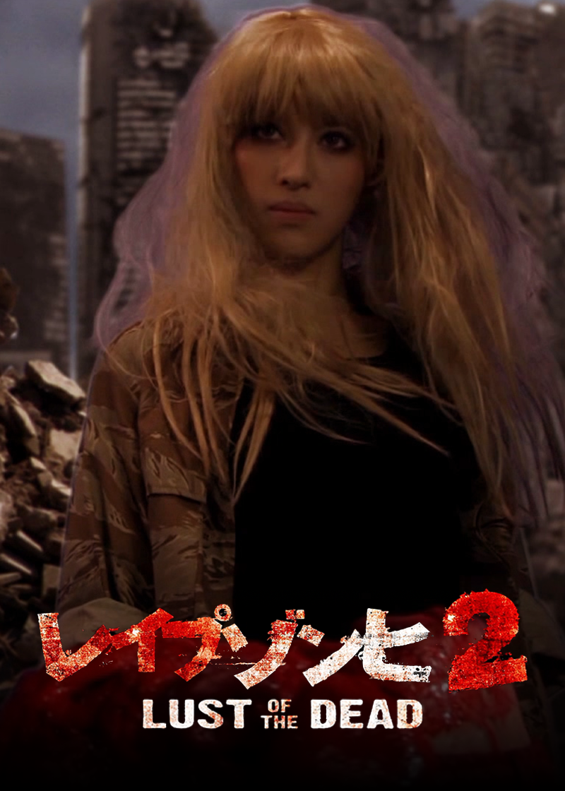 Lust of the Dead 2