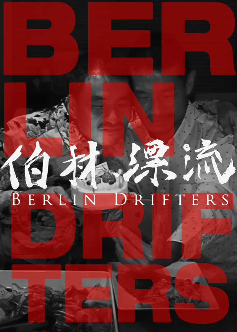 Berlin Drifters